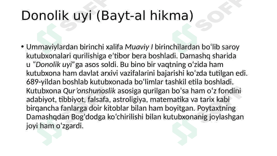 Antik va ilk o’rta asr kutubxonalari: Arab xalifaligi kutubxonalari 4