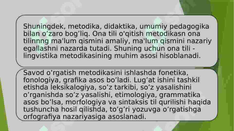 Ona tili o’qitish tamoyillari, ona tili o’qish metodikasi fanining boshqa fanlar bilan aloqadorligi 4