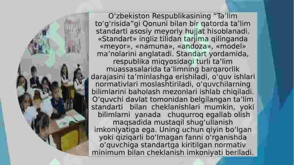 Davlat ta’lim standartlarining mazmuni 2