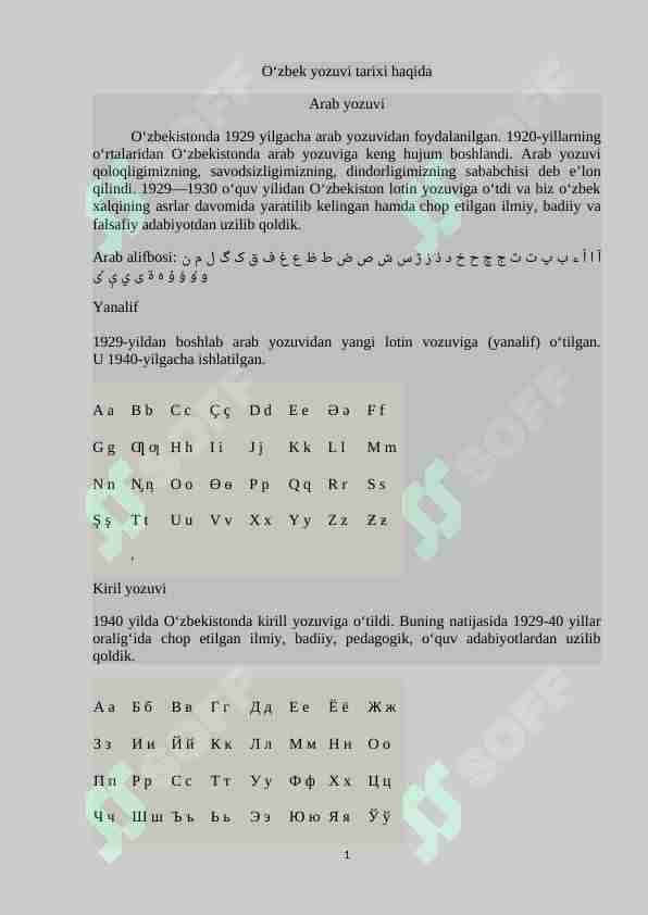 O'zbek yozuvi tarixi haqida