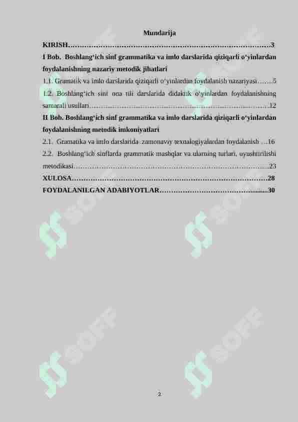 Boshlang‘ich sinf grammatika va imlo darslarida qiziqarli o‘yinlardan foydalanish 2
