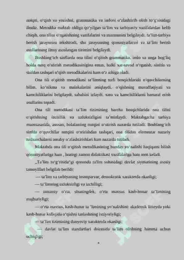 3-sinf ona tili darsligining tahlili 4