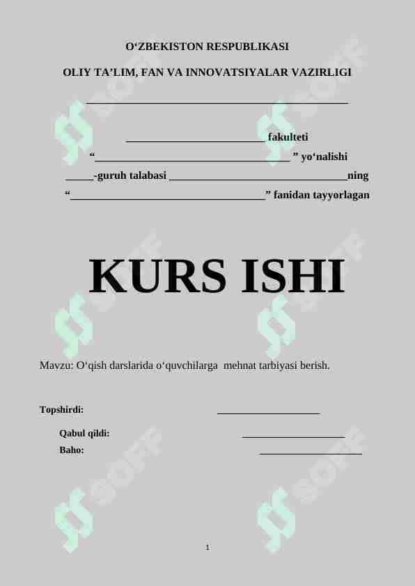 O‘qish darslarida o‘quvchilarga  mehnat tarbiyasi berish. 1