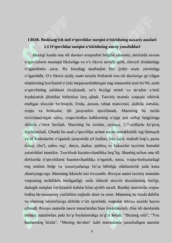 Ona tili darslarida  o‘quvchilar nutqini o‘stirishda ko‘rgazmali vositalardan foydalanish. 5