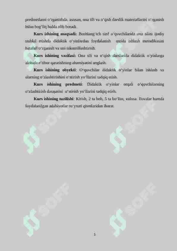 Sinfdan tashqari o‘qishda didaktik o‘yinlardan foydalanish 5