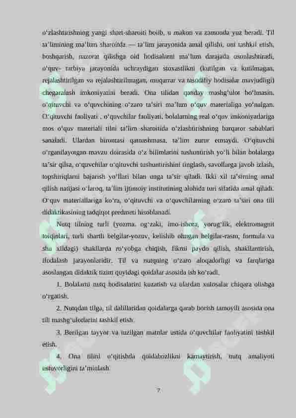 Sinfdan tashqari o‘qishda didaktik o‘yinlardan foydalanish 7