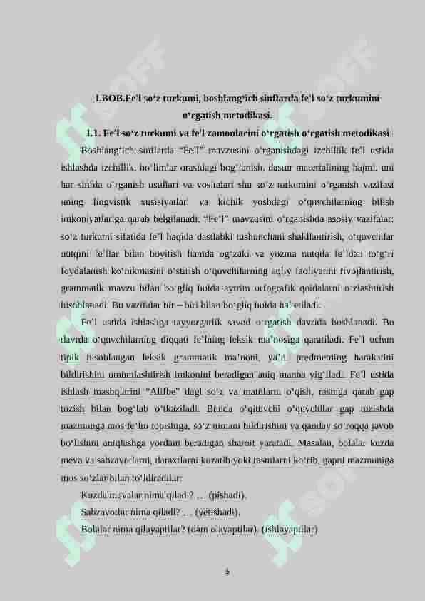 Boshlang‘ich sinflarda “fe’l” turkumini o‘rgatish tizimi 5