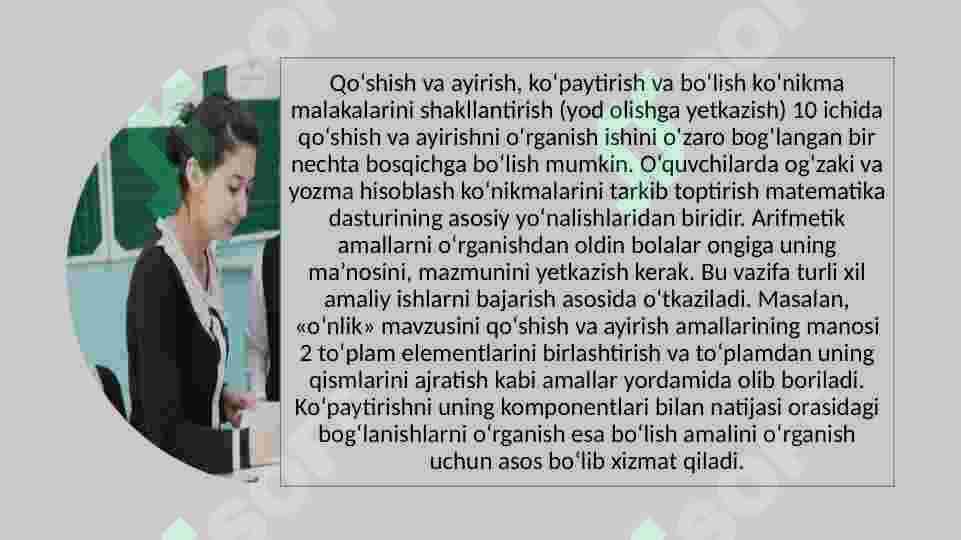 Boshlang‘ich sinflarda 10 ustida nomanfiy butun sonlarni nomerlashga o‘rgatish metodikasi. 3