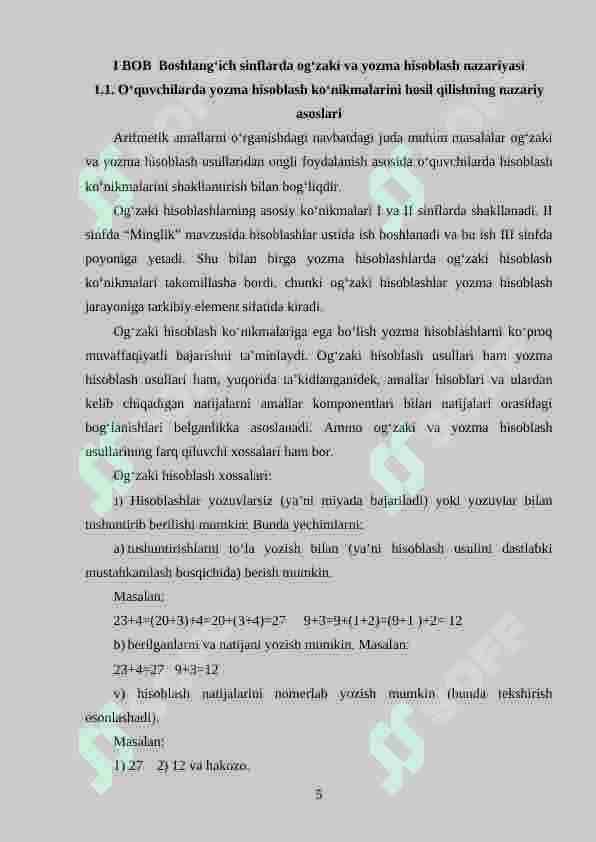 Ogʻzaki hisoblash orqali oʻquvchilarda koʻpaytirish amalini oʻrgatish metodikasi 5