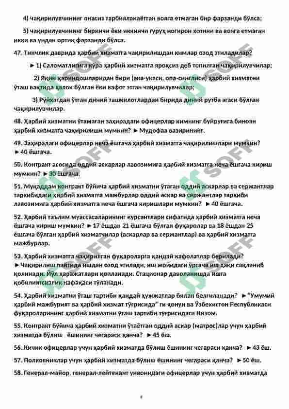 Harbiy kafedraga tushadigan test javoblari 8