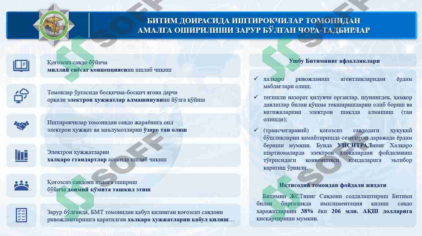 Xalqaro iqtisodiyot va savdoni rivojlantirish bo'yicha forum 2
