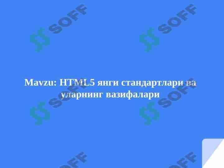 HTML5 янги стандартлари ва уларнинг вазифалари