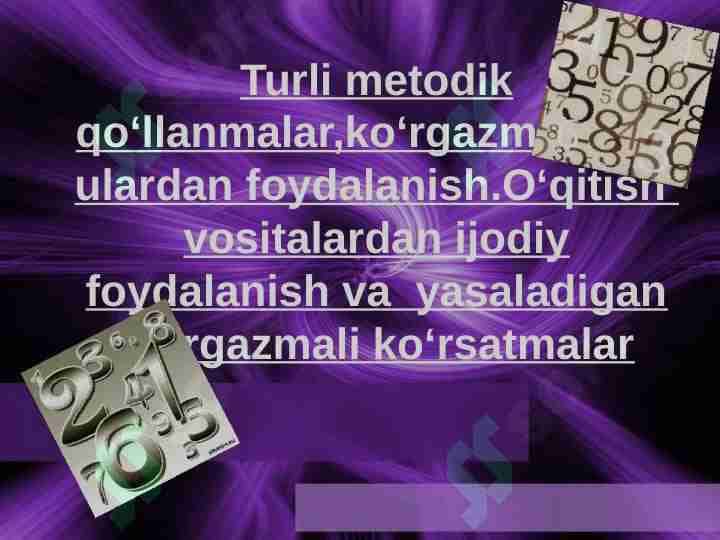Turli metodik qo‘llanmalar,ko‘rgazmalar va ulardan foydalanish.O‘qitish vositalardan ijodiy foydalanish va yasaladigan ko‘rgazmali ko‘rsatmalar