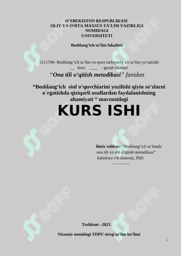 Boshlang‘ich sinf o‘quvchiarini yozilishi qiyin so‘zlarni o`rgatishda qiziqarli usullardan faydalanishning ahamiyati