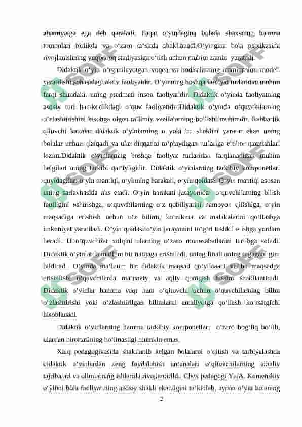 Didaktik o‘yinlarning o‘quvchi shaxsini shakllanishidagi o‘rni 2