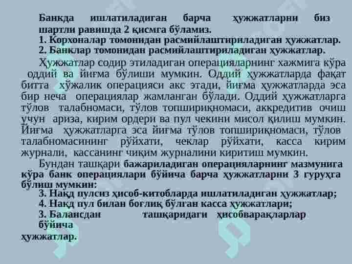 Bank hujjatlari va banklarda hujjatlar aylanishi 5