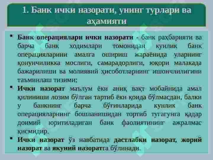 Bank ichki nazorati 2