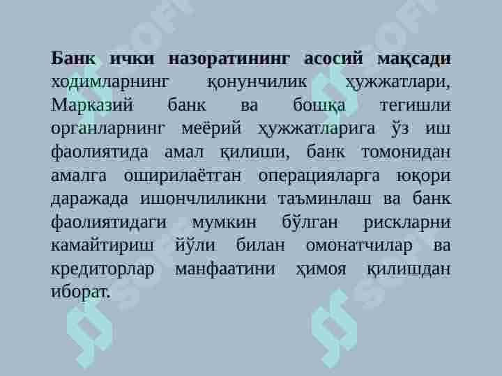 Bank ichki nazorati 4