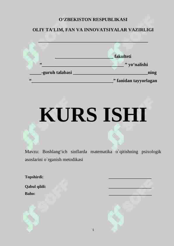 Boshlang‘ich sinflarda matematika o`qitishning psixologik asoslarini o`rganish metodikasi