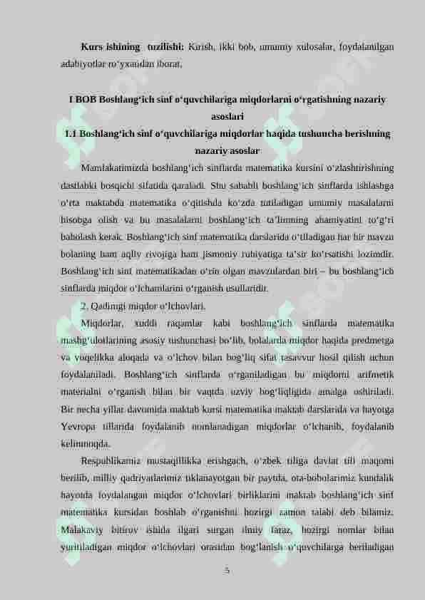 Baho, narh, miqdor bilan bog`liq masalalar va ularni o`rganish metodikasi. (1-4 sinf misolida) 5