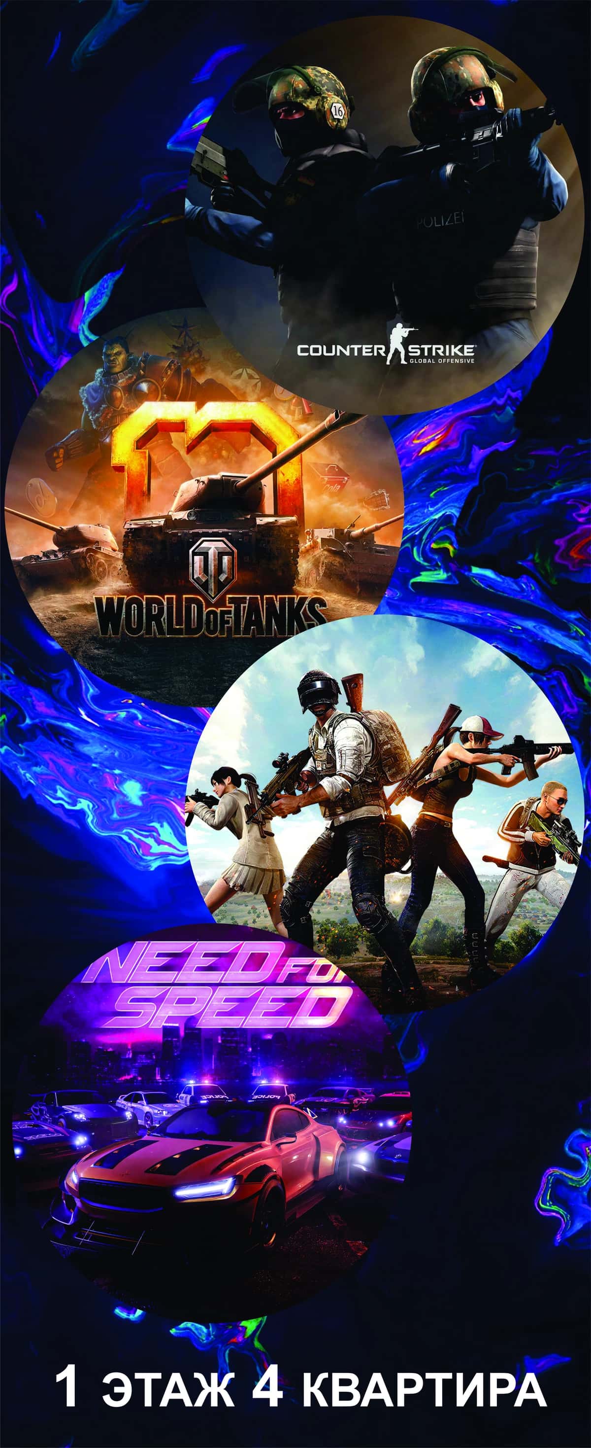Game club uchun ajoyib reklama 2
