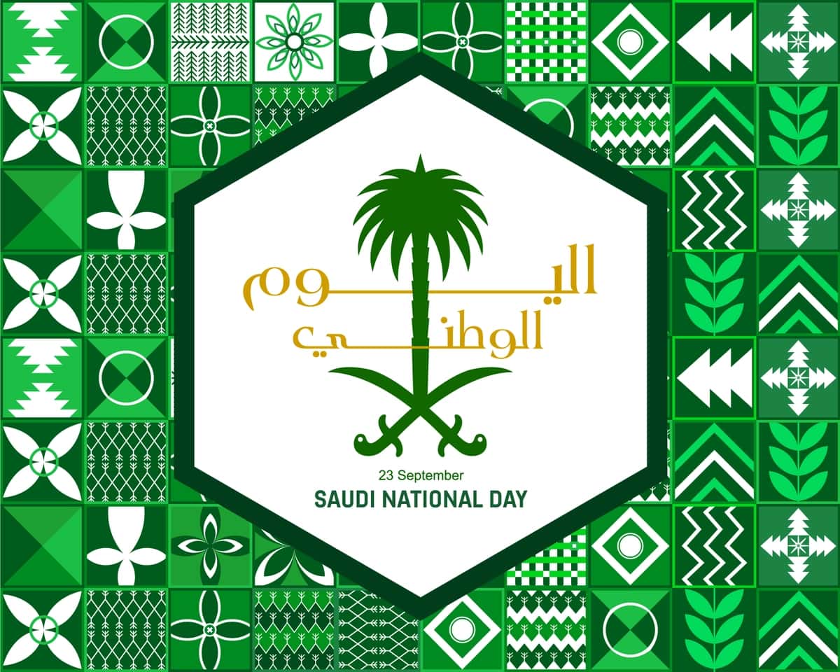 Saudiya Arabistoni milliy kunini nishonlash plakati | Saudi national day celebration poster 1