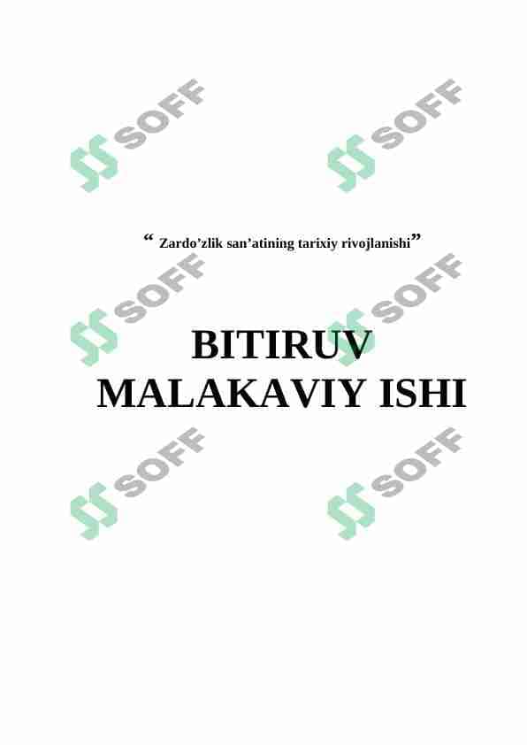 Zardo'zlik san'atining tarixiy rivojlanishi