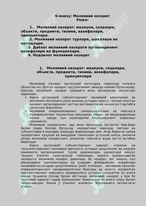Molyaviy nazorat 1