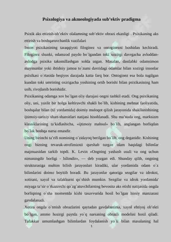 Psixologiya va akmeologiyada sub’ektiv pradigma 1