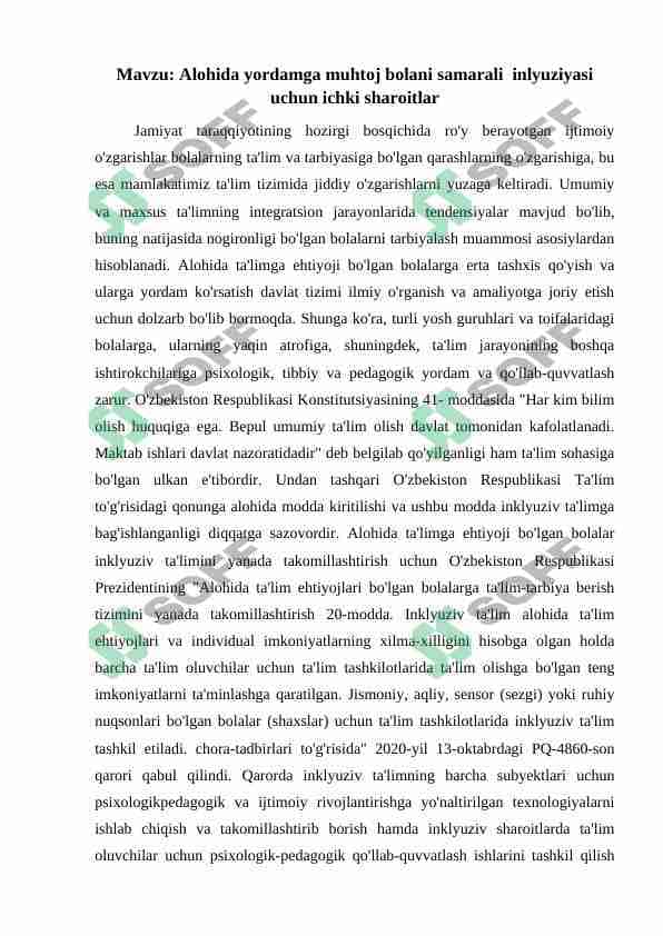 Alohida yordamga muhtoj bolani samarali  inlyuziyasi uchun ichki sharoitlar 1