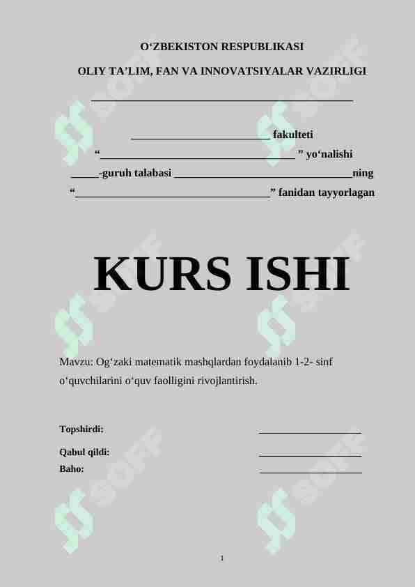 Og‘zaki matematik mashqlardan foydalanib 1-2- sinf o‘quvchilarini o‘quv faolligini rivojlantirish. 1