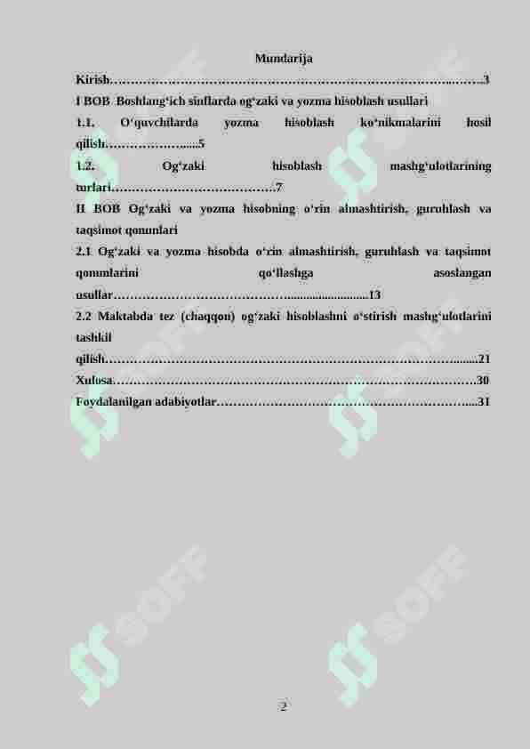 Boshlang‘ich sinf o‘quvchilarining og‘zaki va yozma hisoblash malakalarini shakllantirish metodikasi 2