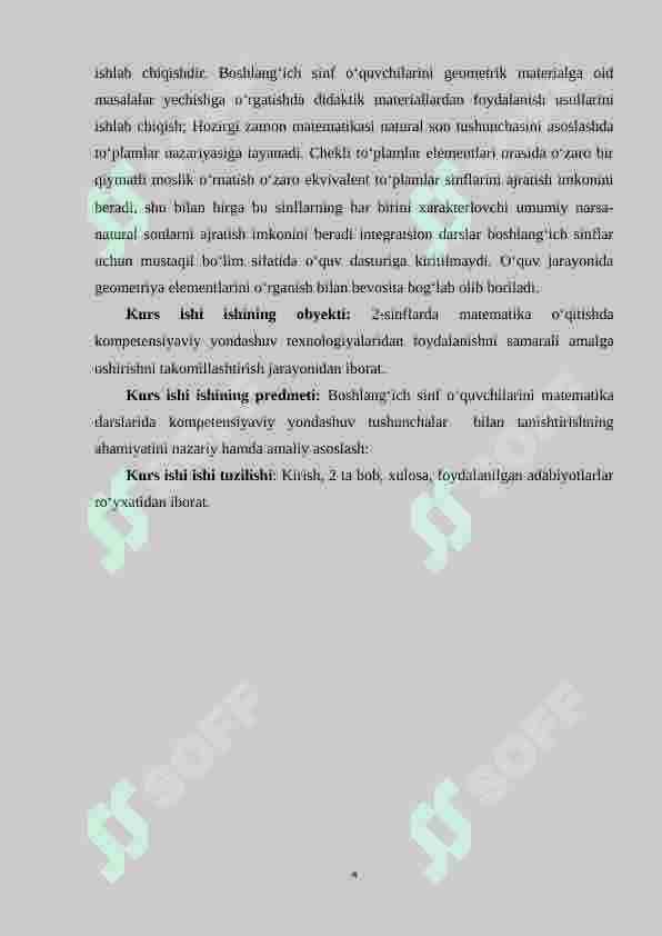 2-sinflarda matematika o‘qitishda kompetensiyaviy yondashuv 4