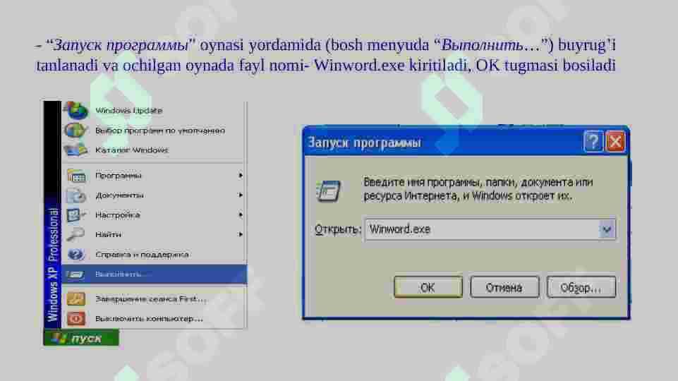 IQTISODIYOTDA QO‘LLANILADIGAN AMALIY DASTURIY MAHSULOTLAR. 6