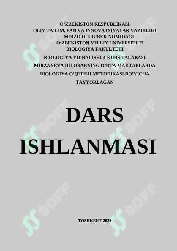Bosh  miyaning  tuzilishi