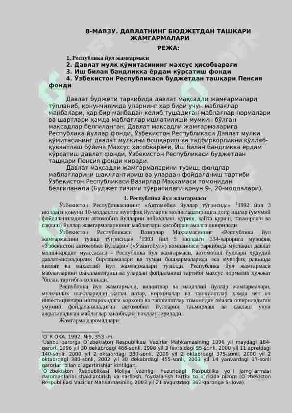 Davlat byudjetdan tashqari jamg`armalari 1