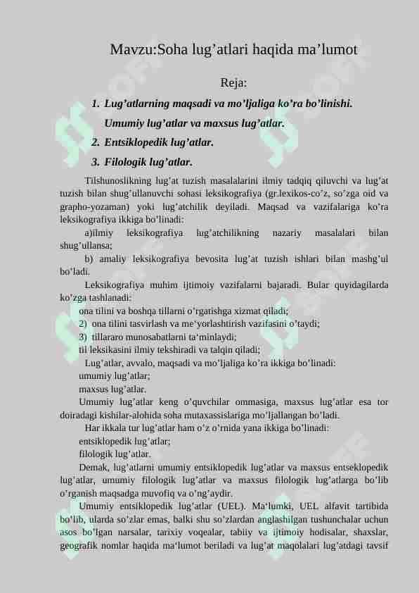 Soha lug’atlari haqida ma’lumot 1