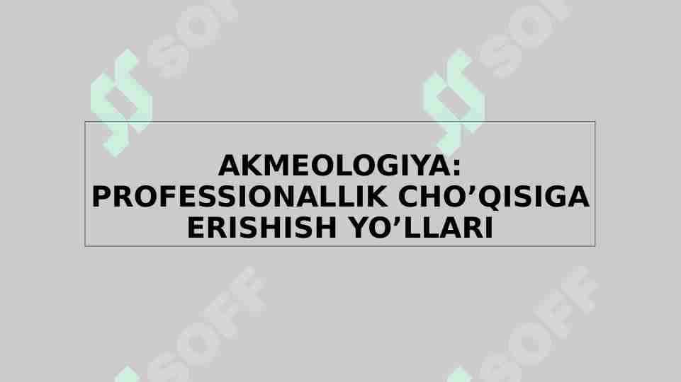 AKMEOLOGIYA: PROFESSIONALLIK CHO’QISIGA ERISHISH YO’LLARI 1