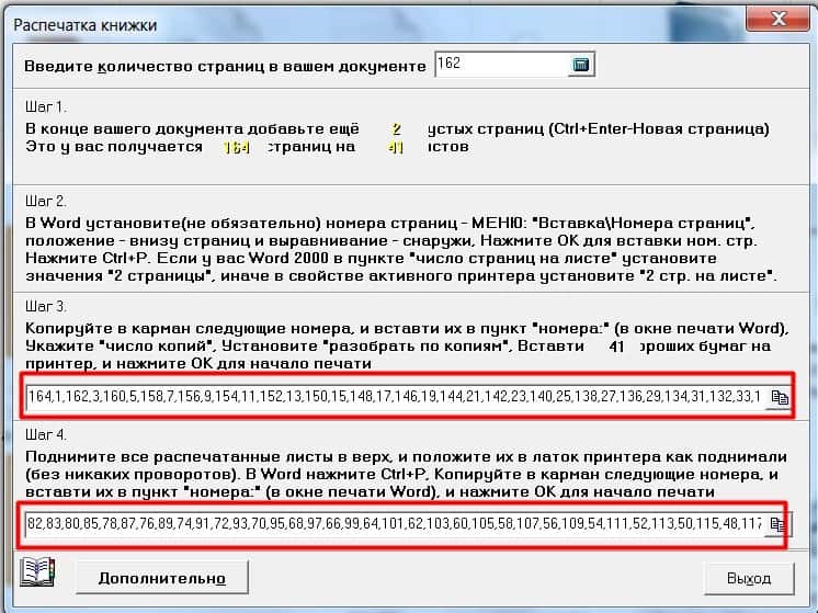 KITOBCHA CHIQARISH PROGRAMMASI 1
