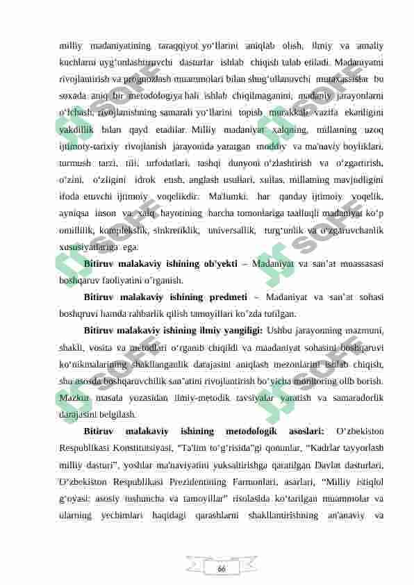 MADANIYAT VA SAN ’AT SOHASIDA MENEJMENT VA  BOSHQARUV TAMOYILLARI 4