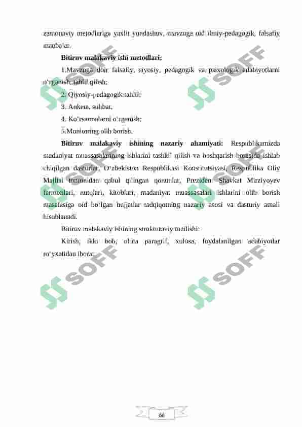 MADANIYAT VA SAN ’AT SOHASIDA MENEJMENT VA  BOSHQARUV TAMOYILLARI 5