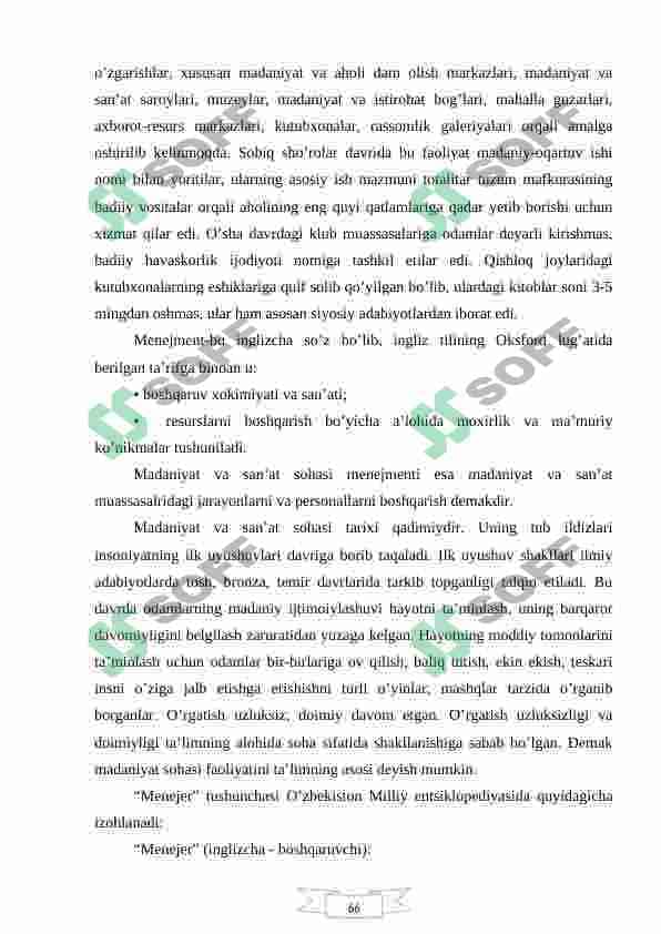 MADANIYAT VA SAN ’AT SOHASIDA MENEJMENT VA  BOSHQARUV TAMOYILLARI 7