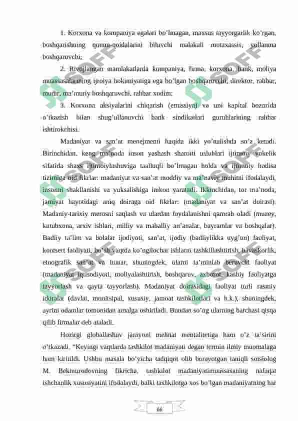 MADANIYAT VA SAN ’AT SOHASIDA MENEJMENT VA  BOSHQARUV TAMOYILLARI 8