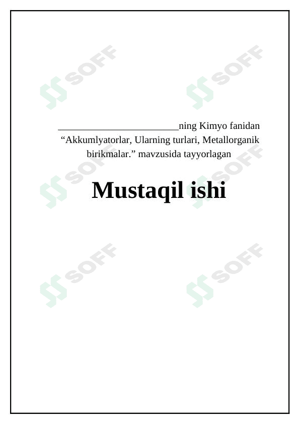 Akkumulyatorlar, Ularning turlari, Metallorganik birikmalar. 1