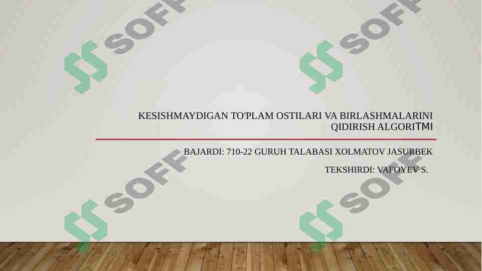 Kesishmaydigan to'plam ostilari va birlashmalarini qidirish algoritmi 1