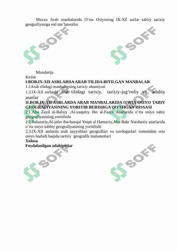 Arab manbalarida Oʻrta Osiyoning lX-Xll asrlar tabiiy tarixiy geografiyasiga oid maʼlumotlar 1