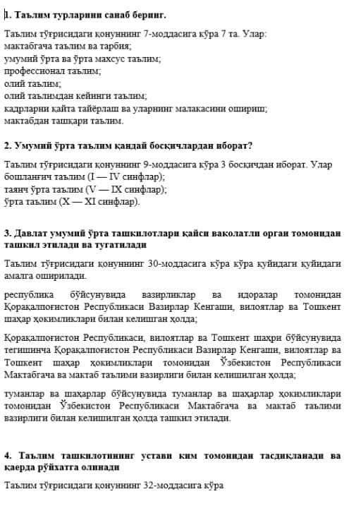 Аргос савол жавоблари 2026 1