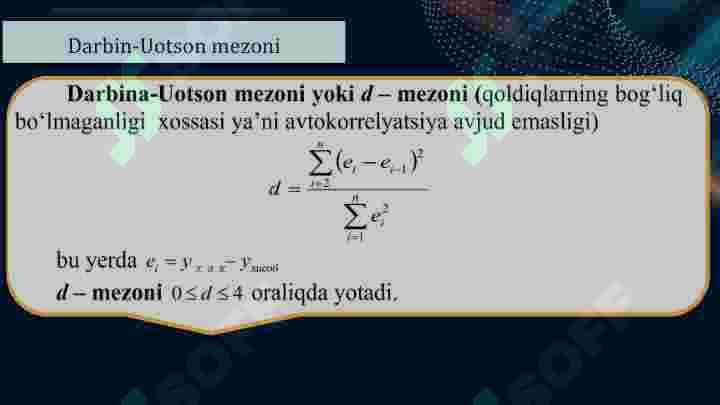 Asimptotik testlar. Darbin-Uotson testi 3