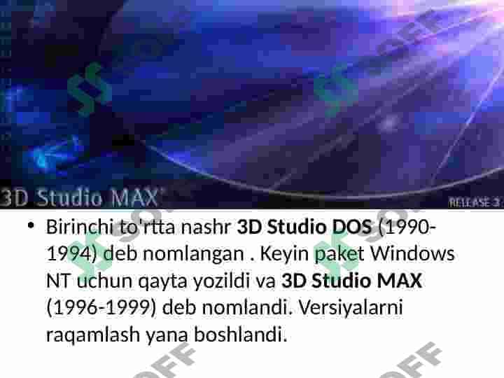 Autodesk 3ds max 7