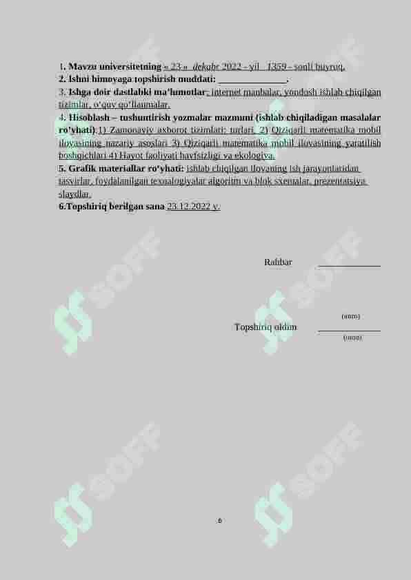TALABA-NEWS.UZ AXBOROT DASTURIY TA’MINOTINI YARATISH 6